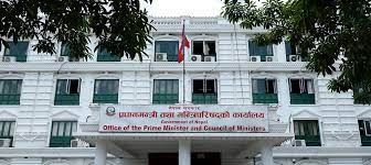 प्रधानमन्त्री दैवी प्रकोप उद्धार कोषमा सोमबारसम्म २ करोड २२ लाख रुपैयाँ संकलन 